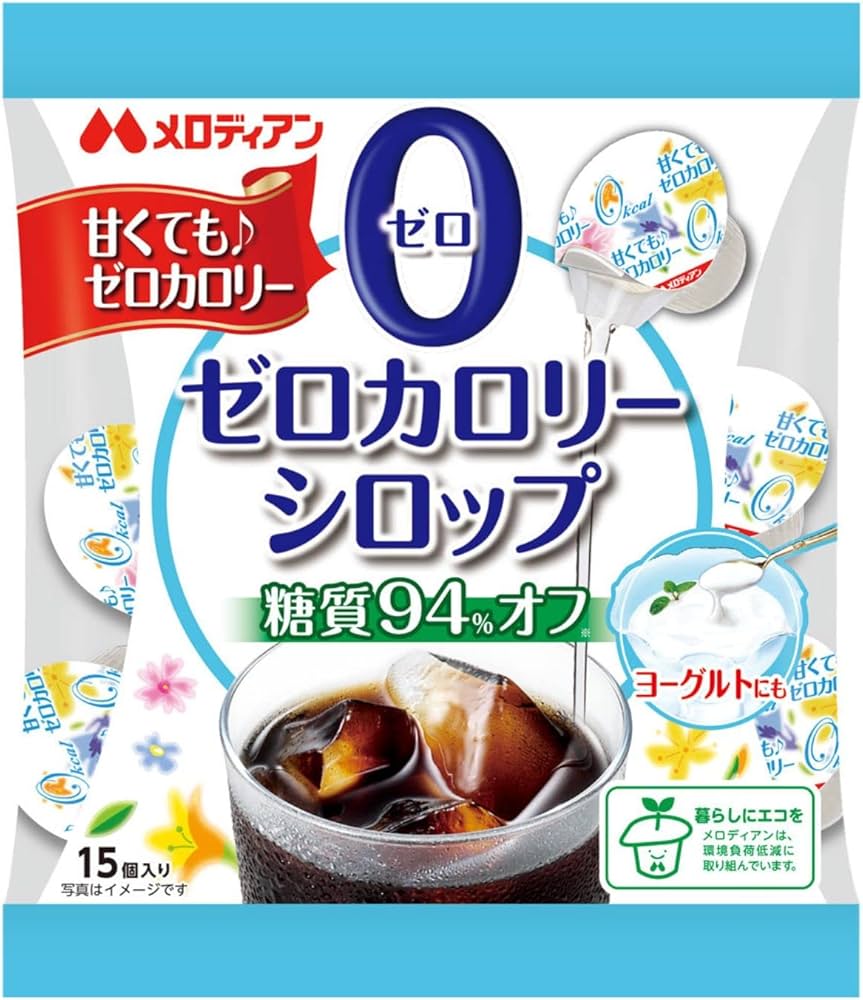 Amazon | メロディアン ゼロカロリーシロップ (4.5ml×15個) ×5個